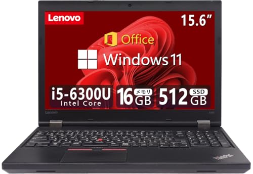 thinkpad l560」の人気商品一覧 | 安い商品を通販サイトから探す