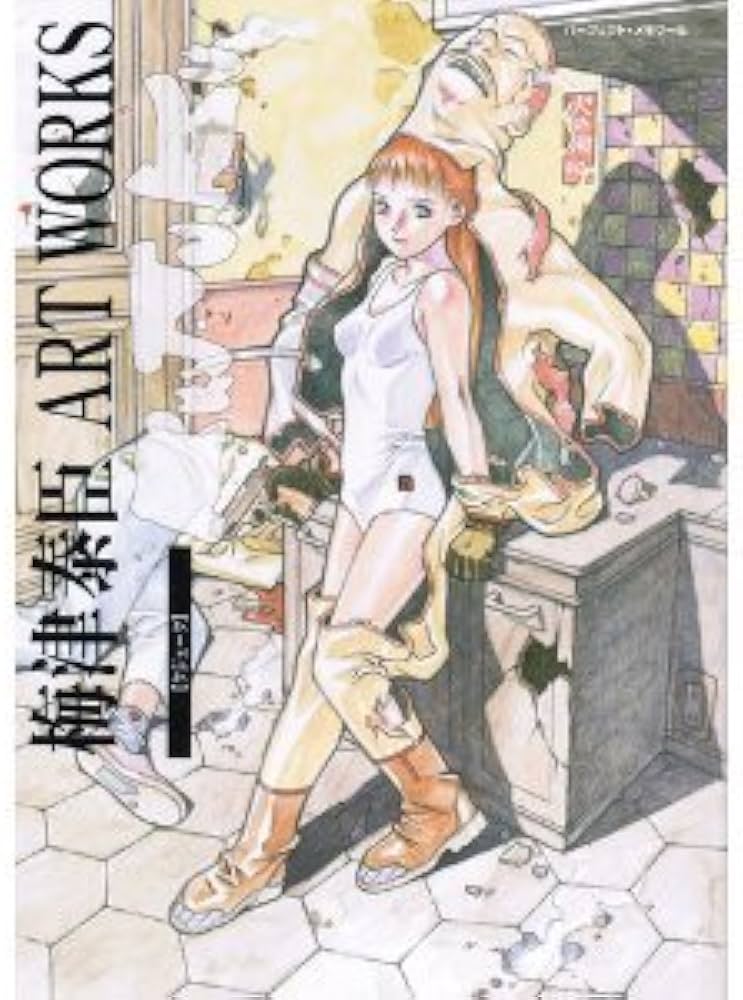 梅津泰臣ARTWORKSクジューク (パーフェクト・メモワール) | 梅津 泰臣