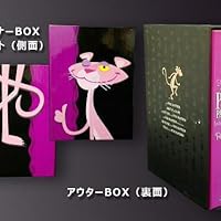 Amazon.co.jp: ピンク・パンサー リミテッド・フィルム・コレクション