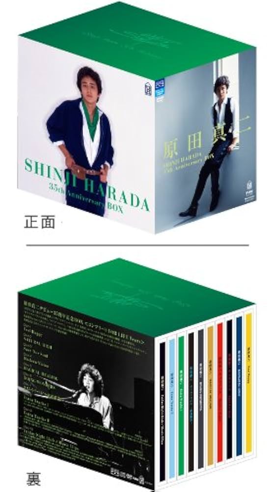 Amazon.co.jp: 原田真二 35th Anniversary BOX(DVD付): ミュージック