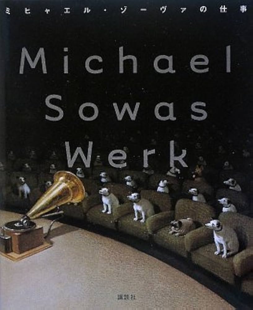 ミヒャエル・ゾーヴァの仕事 | ミヒャエル・ゾーヴァ, ミヒャエル