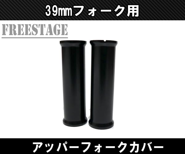 Amazon | ハーレー39mm 04-21 フォーク用 アッパーフォーク フォーク