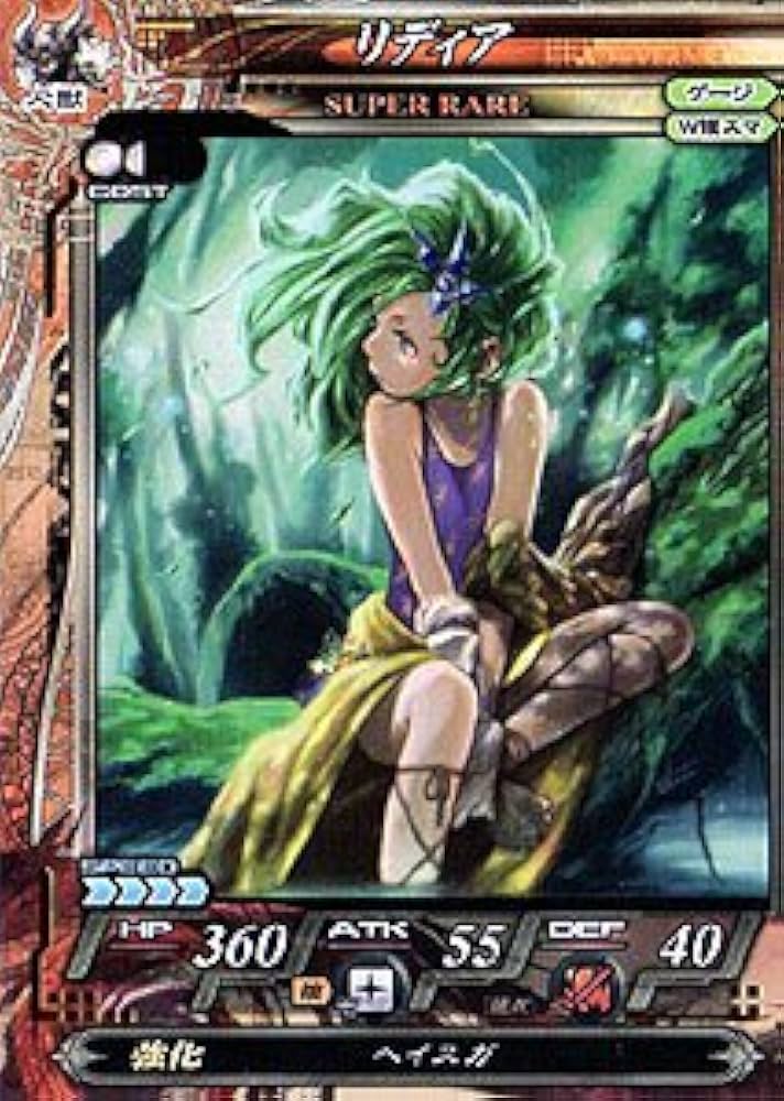 ロードオブヴァーミリオン ビューネイ SP lov ロードオブ