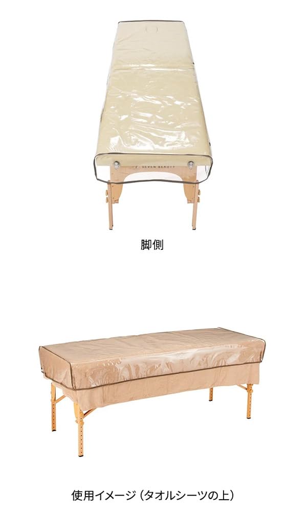 Amazon.co.jp: 折り畳みベッド用ビニールカバー 幅70×長さ185cm 無孔