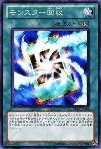 Amazon.co.jp: 遊戯王カード 【 モンスター回収 】BE01-JP154-N