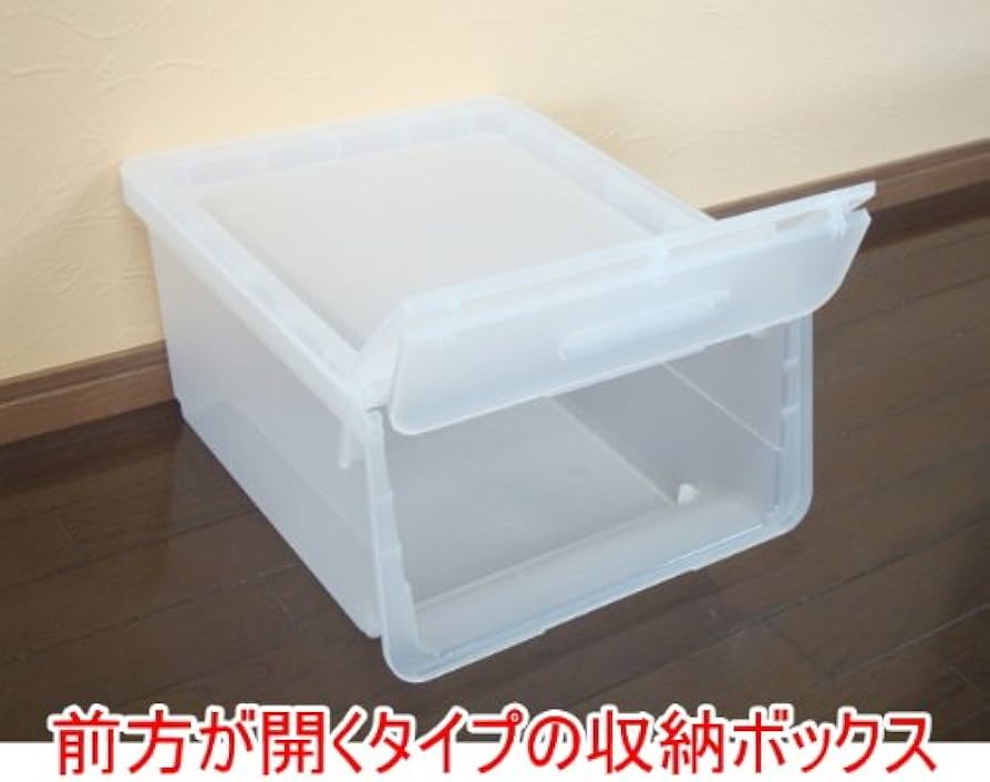 Amazon｜前開き収納ボックス 浅型 クリア｜収納ケース・ボックス