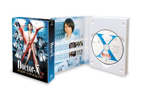 Amazon.co.jp: Doctor-X ~外科医・大門未知子~ 2 DVD-BOX : 米倉涼子