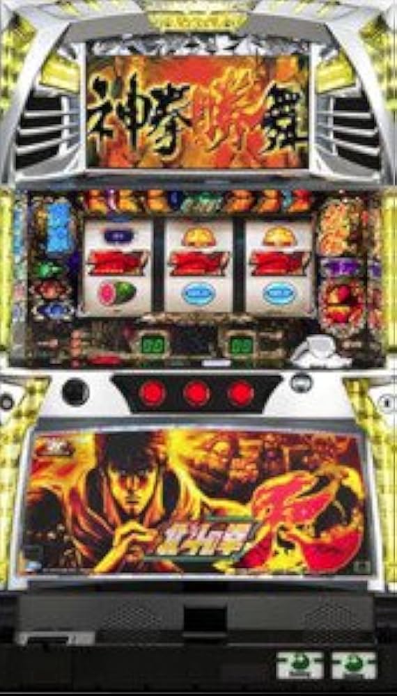 Amazon.co.jp: パチスロ北斗の拳 転生の章（ケンシロウ） ［家庭用