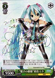 Amazon.co.jp: ヴァイスシュヴァルツ “電子の歌姫”初音ミク エクストラ