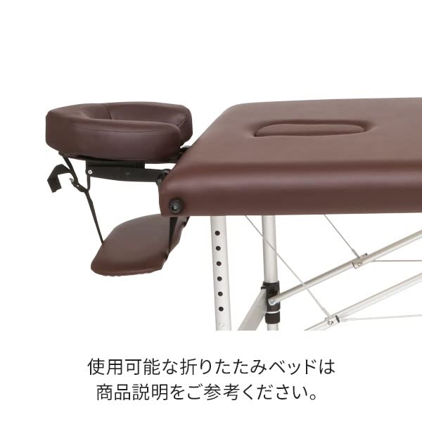 Amazon.co.jp: 折りたたみベッド用顔マクラ（マジックテープ付