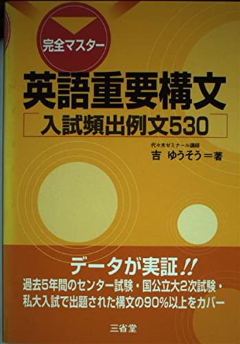 Amazon.co.jp: 吉 ゆうそう: 本、バイオグラフィー、最新アップデート