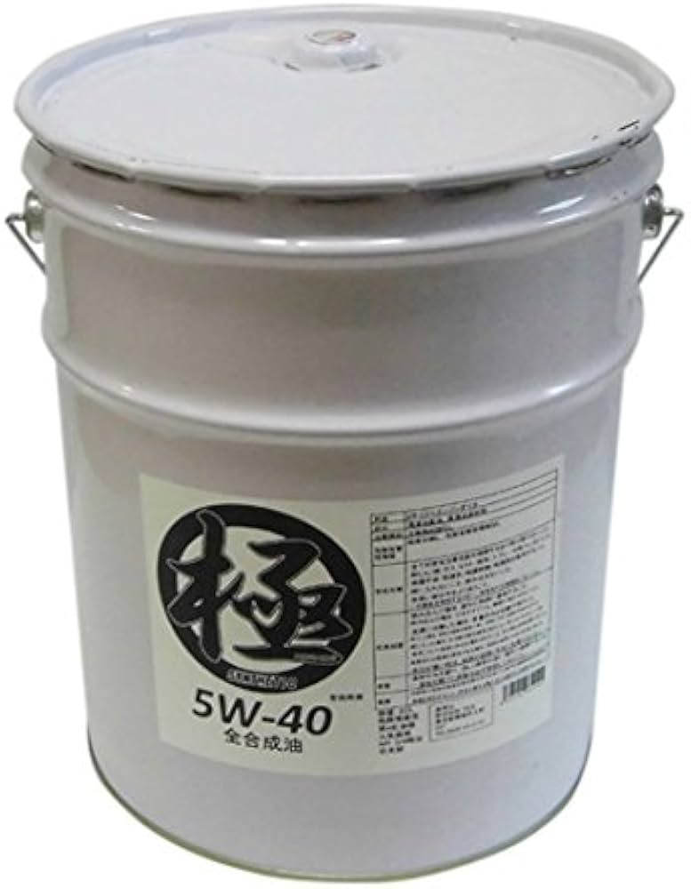 Amazon | エンジンオイル 極 5w-40(5w40) SP 全合成油(HIVI) 20Lペール