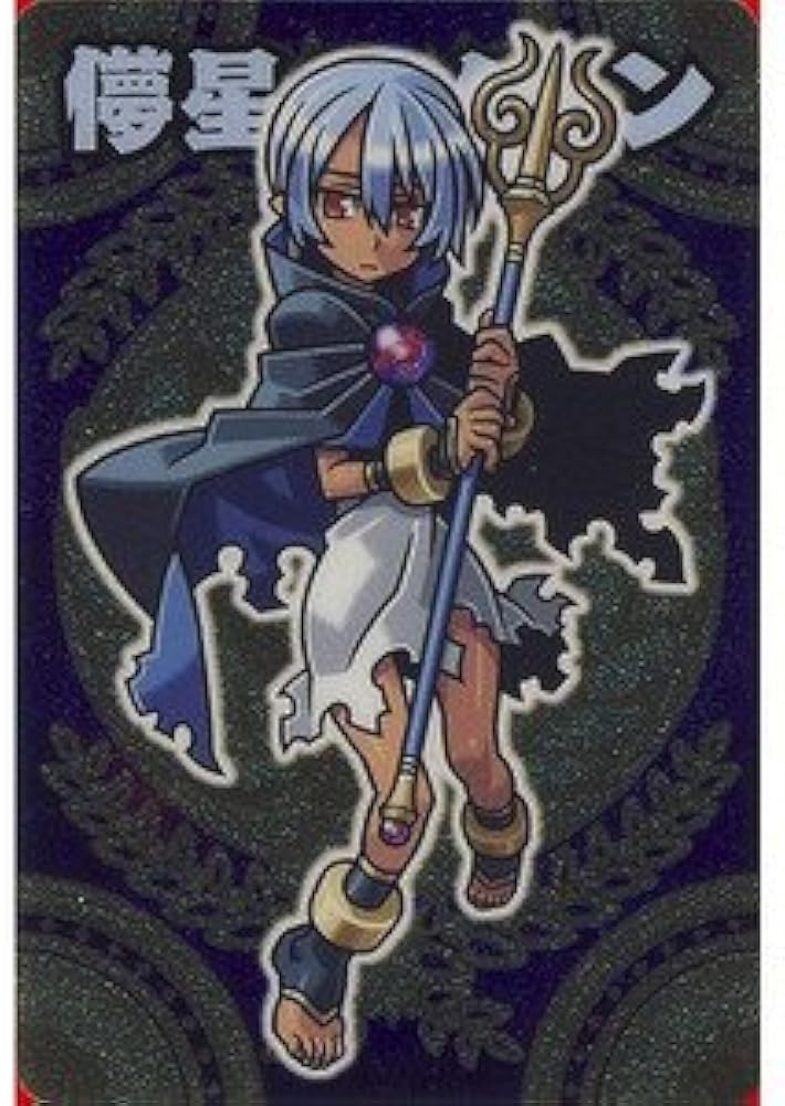 Amazon.co.jp: 神羅万象チョコ 九邪戦乱の章 第1弾 002 儚星のノイン