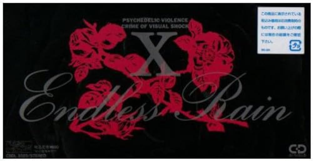 Amazon.co.jp: ENDLESS RAIN: ミュージック