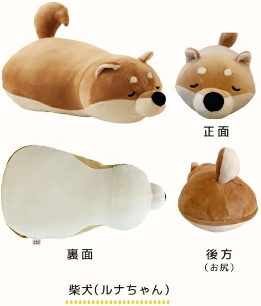 Amazon.co.jp: UQLiFE ユニファイン 湯たんぽ ぬいぐるみ型 蓄熱式