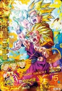 Amazon.co.jp: ドラゴンボールヒーローズ/第2弾/H2-16 孫悟飯：少年期