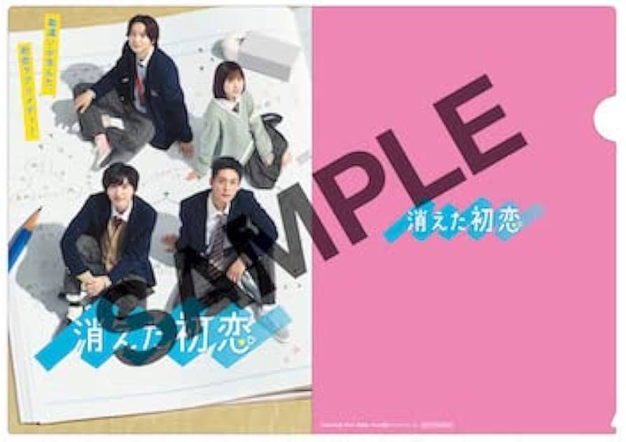 Amazon.co.jp: 【Amazon.co.jp限定】消えた初恋 Blu-ray BOX(キー