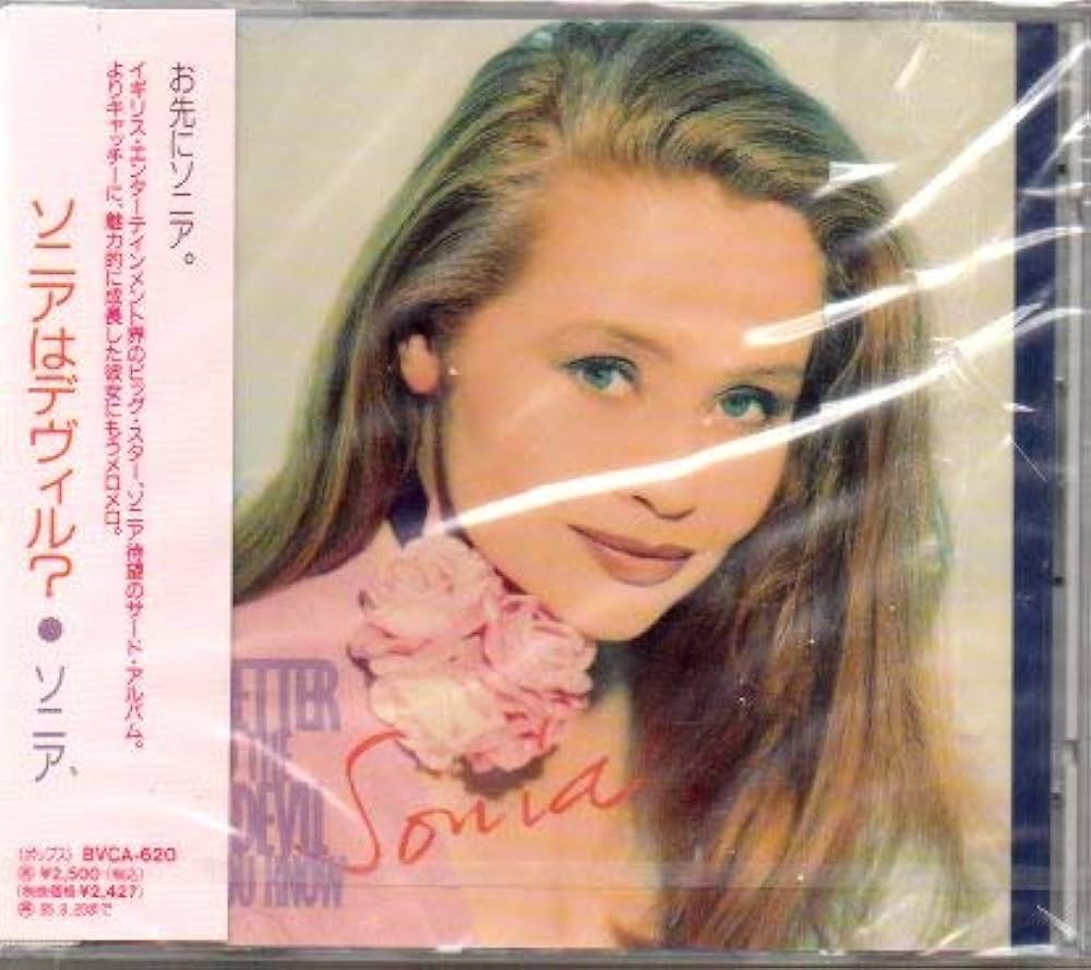 Amazon.co.jp: ソニアはデヴィル?: ミュージック