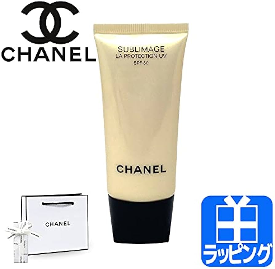 Amazon.co.jp: CHANEL シャネル サブリマージュ ラ プロテクシオン UV