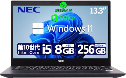 Amazon.co.jp: 【第10世代 Core i5】【FHD IPS液晶】NEC 軽量 VersaPro