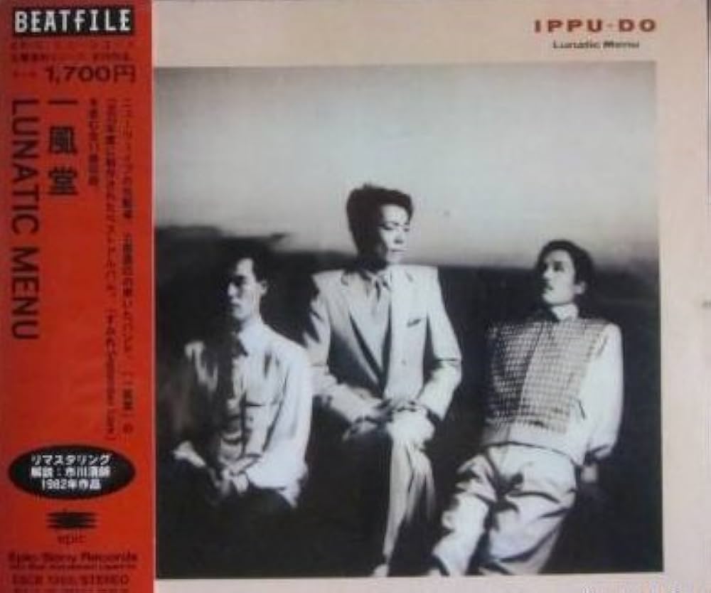 Amazon.co.jp: ルナティック・メニュー: ミュージック