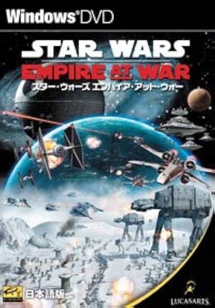 Amazon | スター・ウォーズ エンパイア・アット・ウォー 完全日本語版