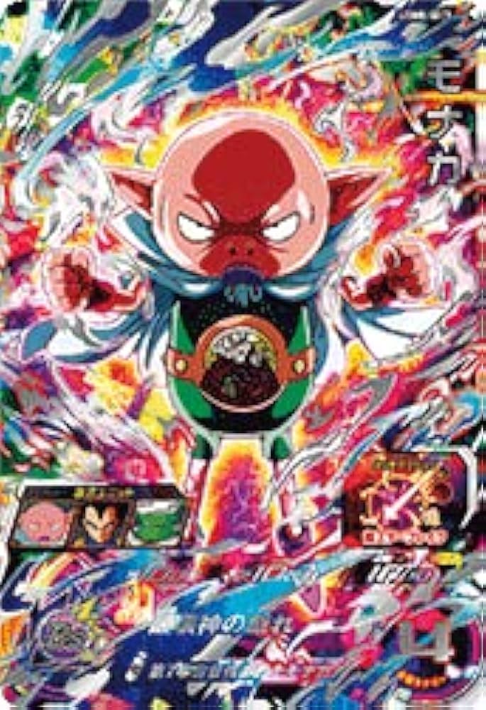 Amazon.co.jp: スーパードラゴンボールヒーローズ UGM8-SEC5 モナカ UR