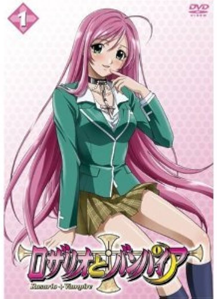 Amazon.co.jp: ロザリオとバンパイア 全6巻セット [マーケットプレイス