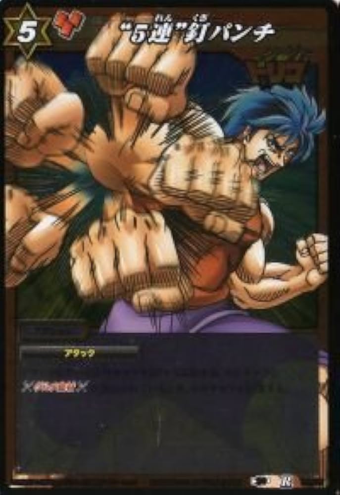 Amazon.co.jp: ミラクルバトルカｰドダス ミラバト トリコ TR01 “5連