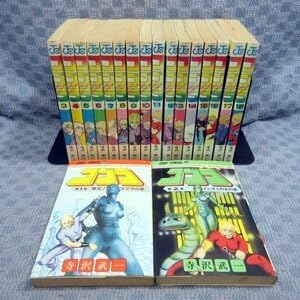 Amazon.co.jp: K941○!寺沢武一SPACE ADVENTURE COBRA スペース