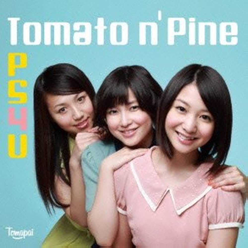 Amazon.co.jp: PS4U - Tomato n'Pine: ミュージック