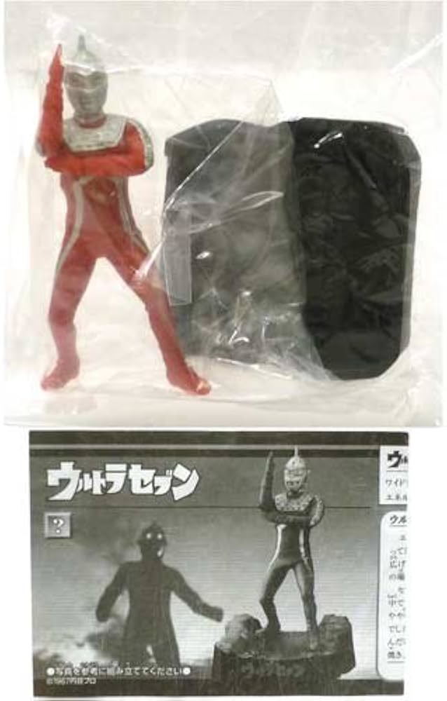 Amazon | 食玩 ウルトラ怪獣名鑑 ウルトラセブン編 史上最大の侵略