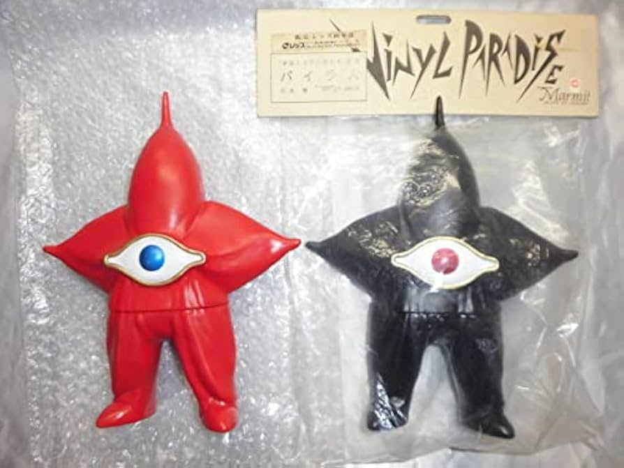 モダントーイ パイラ人 ソフビ 大映 宇宙人東京に現わる 岡本太郎 未