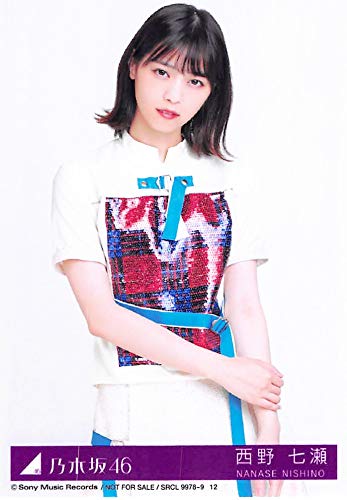 Amazon.co.jp: 【西野七瀬】 公式生写真 乃木坂46 帰り道は遠回りし