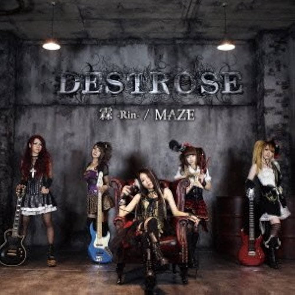 Amazon.co.jp: 霖 -Rin- / MAZE: ミュージック