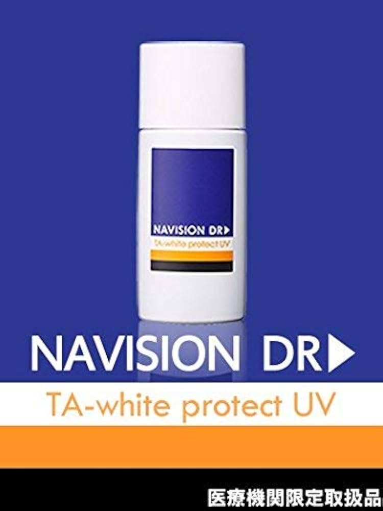 Amazon.co.jp: NAVISION DR▷ ナビジョンDR TAホワイトプロテクトUV
