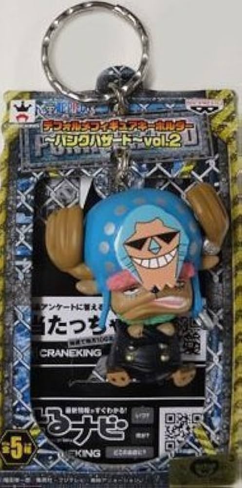 Amazon.co.jp: ONE PIECE ワンピース デフォルメフィギュア