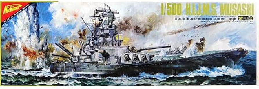Amazon | 日本模型ニチモプラモデル 1 500 日本海軍連合艦隊超弩級戦艦