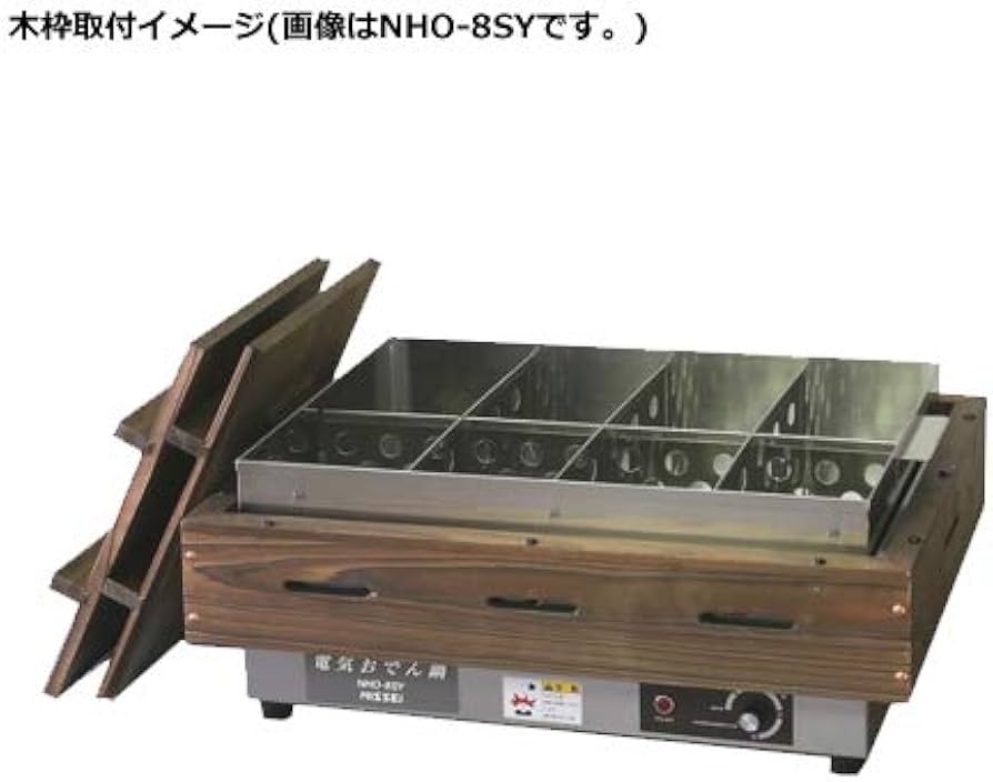 電気おでん鍋NHO-6SY業務用 電気おでん鍋 ステンレス製 アンナカ NHO-6SY