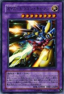 Amazon.co.jp: 【遊戯王カード】 XYZ－ドラゴン・キャノン