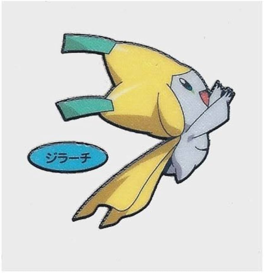 Amazon | ポケモン デコキャラシール 【 第113弾 】 ジラーチ 通販