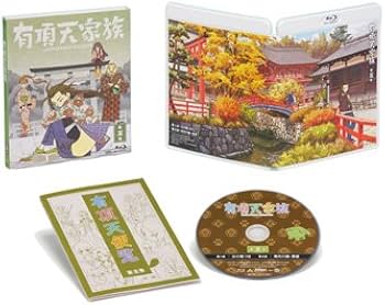 Amazon.co.jp: 有頂天家族 (The Eccentric Family) 第五巻 (vol.5