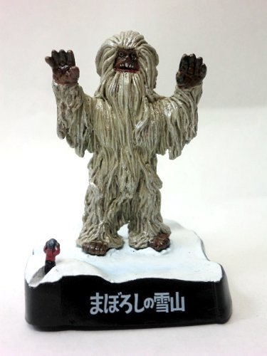 Amazon.co.jp: ウルトラ怪獣名鑑 まぼろしの雪山 ウー : おもちゃ