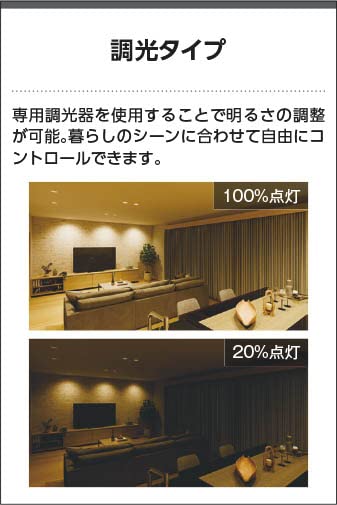 Amazon.co.jp: コイズミ照明 LED高気密ダウンライト AD7307W50