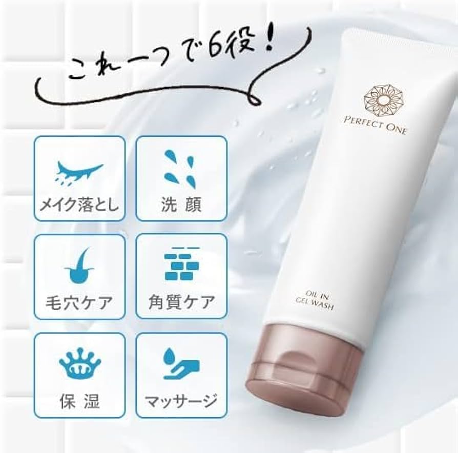 Amazon | PERFECT ONE パーフェクトワン オイルインジェルウォッシュ