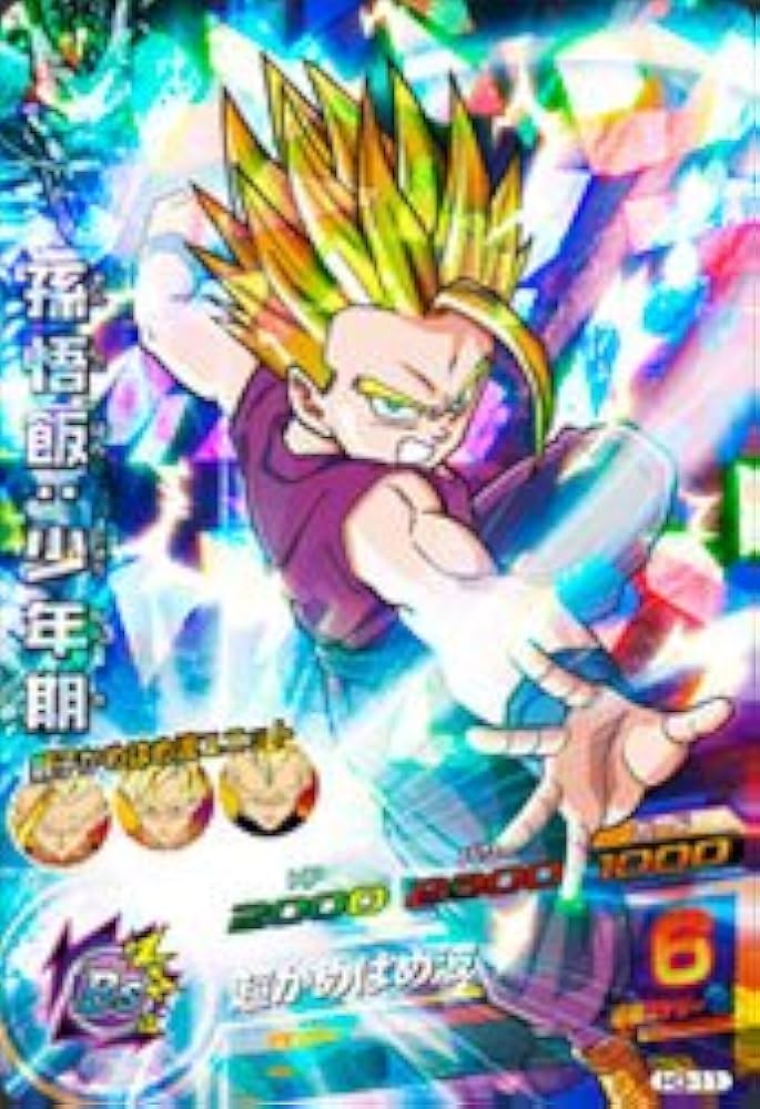 Amazon.co.jp: ドラゴンボールヒーローズ 第3弾 孫悟飯：少年期 超