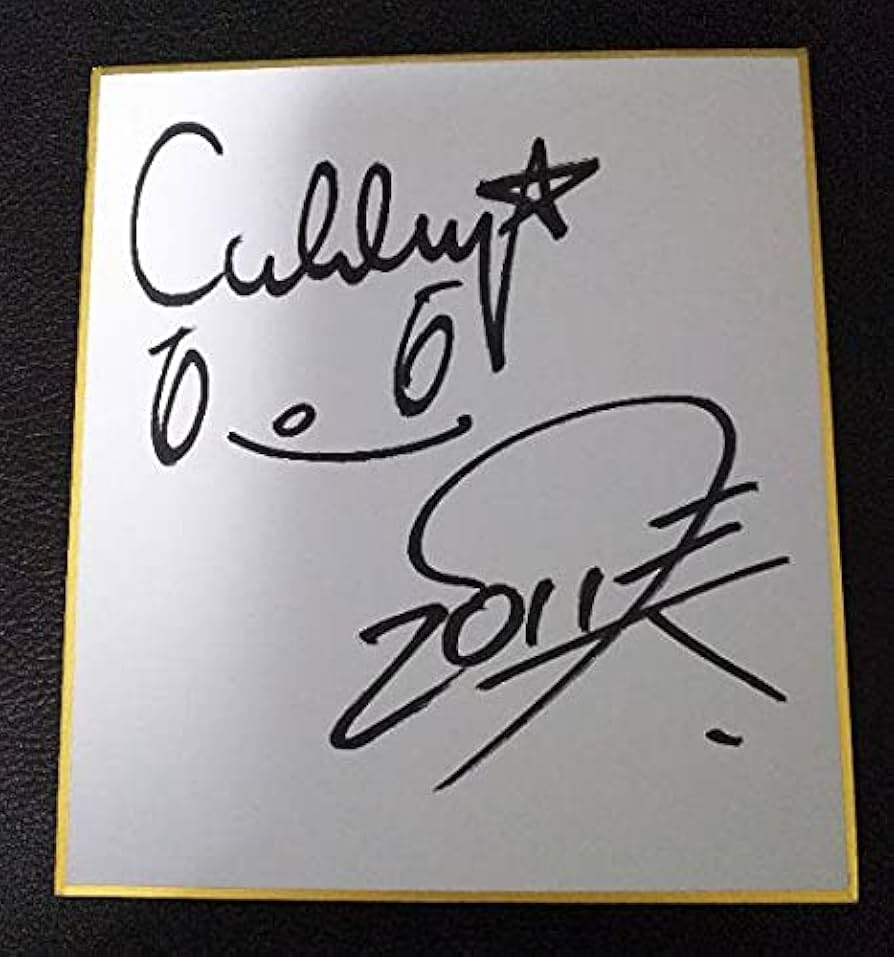 Amazon.co.jp: カビー キー太 コラボレーション 直筆サイン色紙 鎌ヶ谷