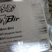 Amazon.co.jp: YOASOBI : 【Amazon.co.jp限定】Biri-Biri (CD+Tシャツ