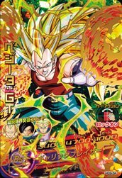 Amazon.co.jp: ドラゴンボールヒーローズ GM9弾 HG9-34 ベジータ：GT
