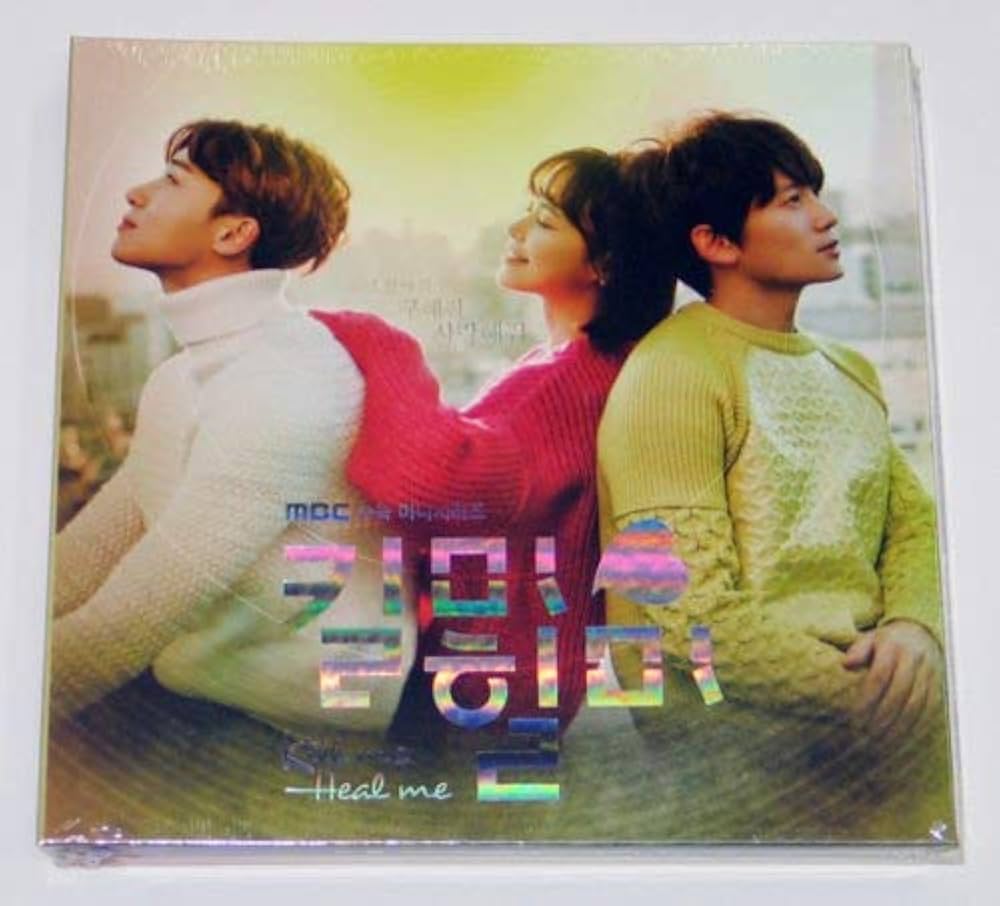 Amazon.co.jp: キルミー、ヒールミー Kill Me, Heal Me OST (MBC